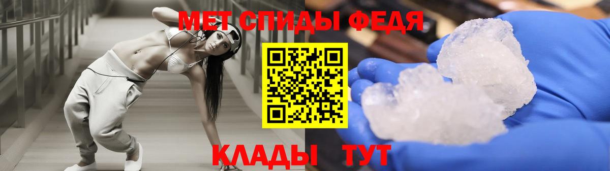 Амфетамин VHQ Горно-Алтайск