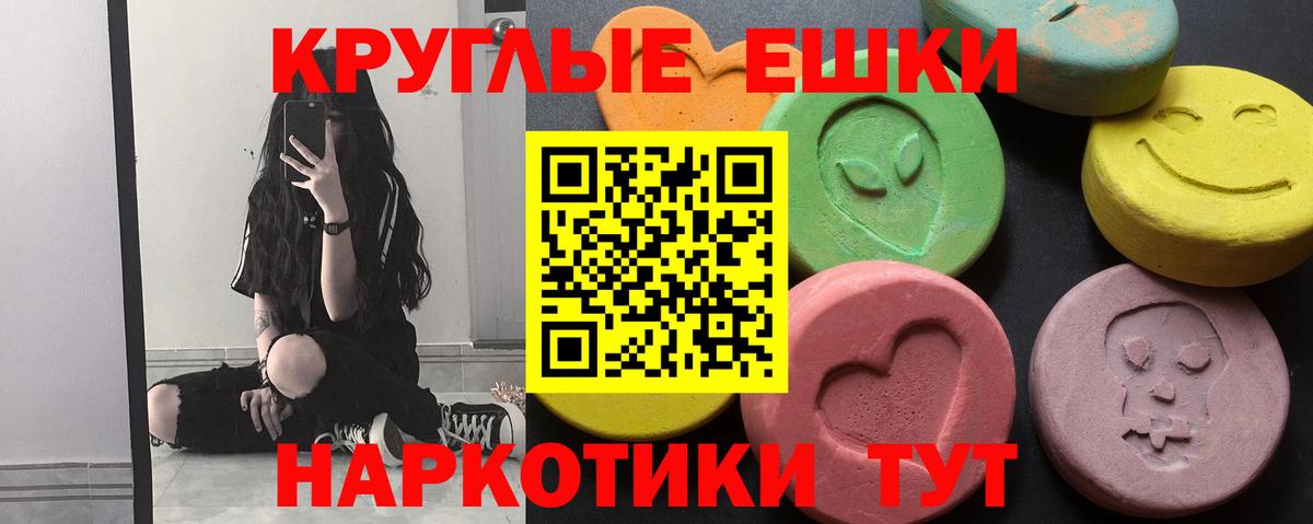 Ecstasy 99% Горно-Алтайск