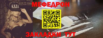 герыч Мариинск