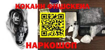 кокс Малгобек