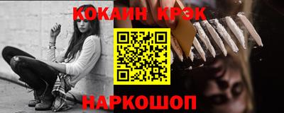 кокс Малгобек