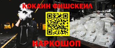 гидра Малоярославец