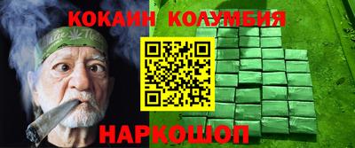 кокс Малгобек