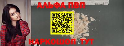 гидра Малоярославец