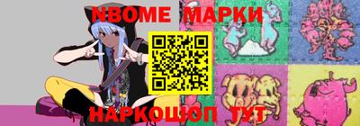 гидра Малоярославец