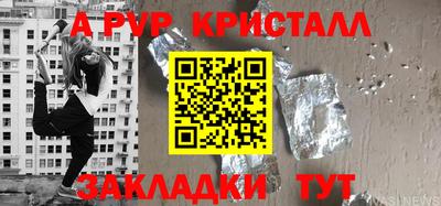 гидра Малоярославец