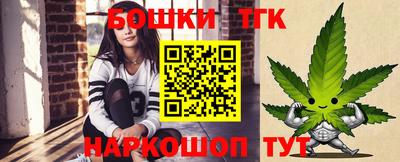 гидра Малоярославец
