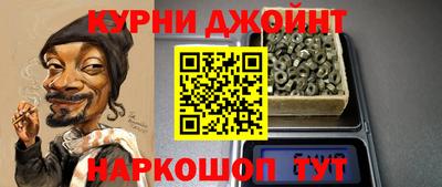 гидра Малоярославец