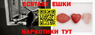 герыч Мариинск