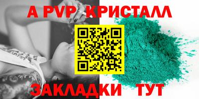 кокс Малгобек