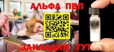 герыч Мариинск