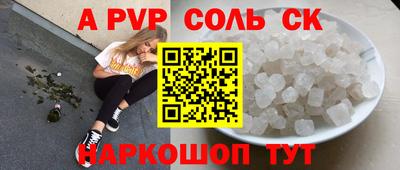 гидра Малоярославец