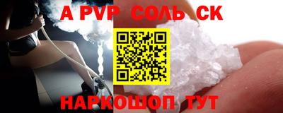 кокс Малгобек