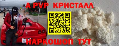 гидра Малоярославец