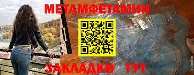 гидра Малоярославец