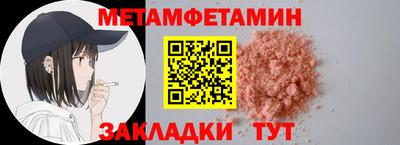 герыч Мариинск