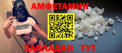 герыч Мариинск