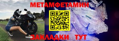 герыч Мариинск
