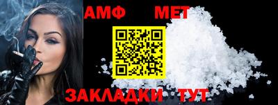 герыч Мариинск