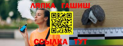 герыч Мариинск