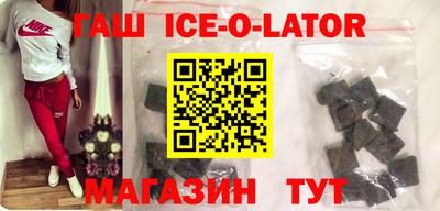кокс Малгобек
