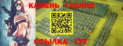 гидра Малоярославец