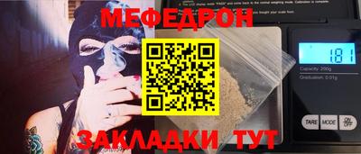 гидра Малоярославец