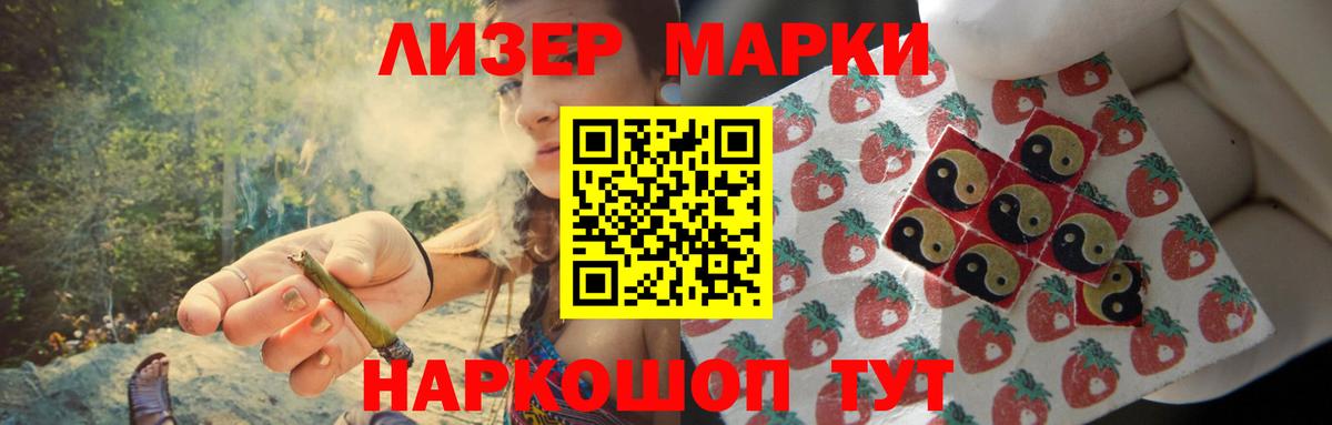 Лсд 25 экстази ecstasy  Вход с VPN  ЛСД экстази  ЛСД экстази ecstasy  Горно-Алтайск 
