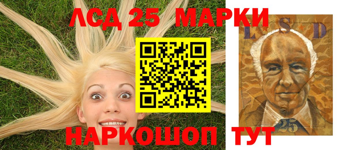 Марки NBOMe 1,8мг  Марки NBOMe  Горно-Алтайск  Вход с VPN  Марки NBOMe 1,8мг 