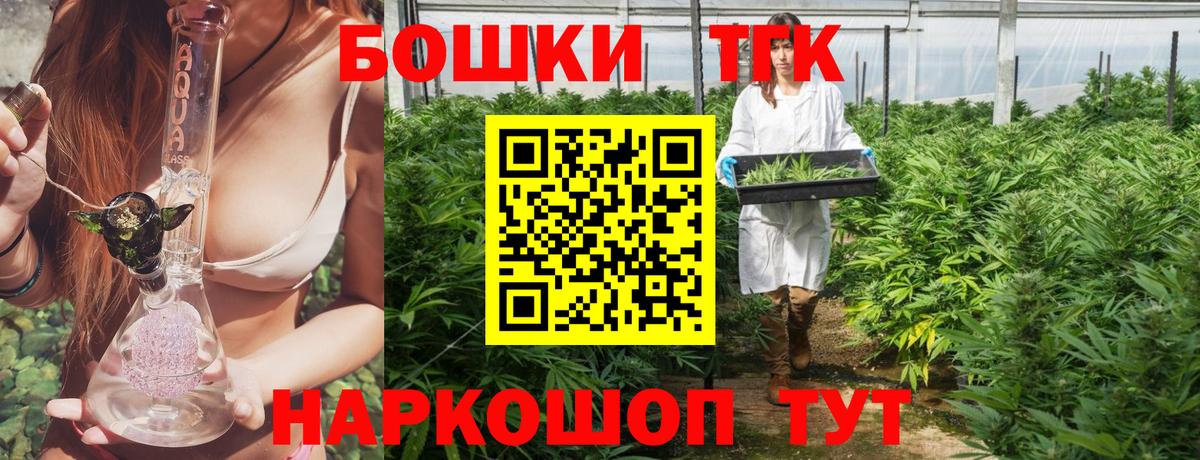 Канабис SATIVA & INDICA  Шишки марихуана THC 21%  Горно-Алтайск  Вход с VPN  Бошки Шишки LSD WEED 